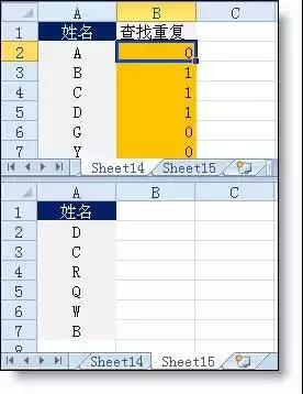 两条查找相同公式