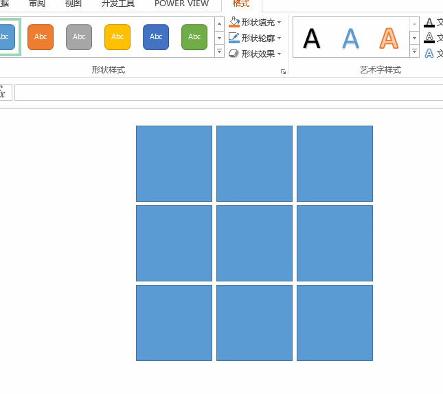 你会excel做九宫格图吗?